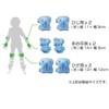BRIDGESTONE (Bridgestone) kids protector H3-PAD.A