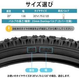 Hycline Bicycle Tube 14" 16" 20" 24" 26" 27.5" x 1.75" - 2.125" Mountain Bike Tire Tube EV English Valve Bike Compatible 20" x 1.75" 2.125-inch 2PCS with Tire Levers
