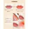 PIPL Lip Balm, Lip Balm, Moisturizing Lip Gloss, Pull Pull,