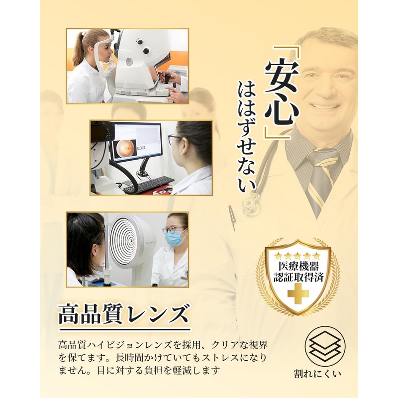 [GO!GRM] 老眼鏡 おしゃれ 【TRフレーム】 リーディンググラス ブルーライトカット シニアグラス 軽量 メンズ レディース