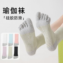 Professional Women's Non-slip Five-Finger Pilates Yoga Toe Socks for Indoor Sports Size/Green 3ea