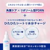LIPOPEEL MASK PDRN Face Mask, Exfoliate Care, Highly Moisturizing, Sensitive