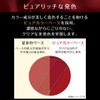 Colorish Rouge N