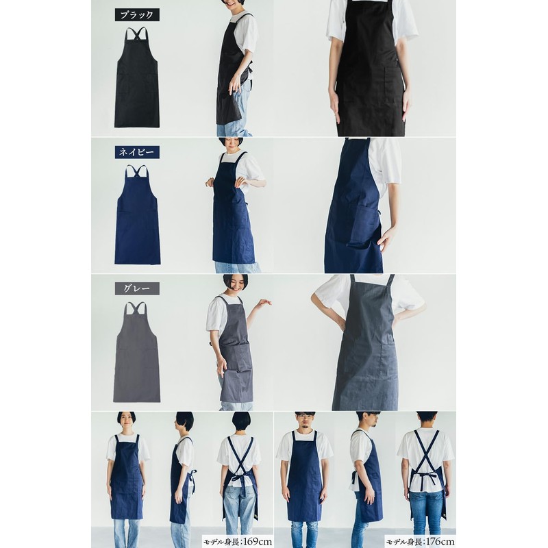 Apron, Cafe, Nursery, Kitchen, Dining, Women's, Men's, Unisex, Unisex, Cute,