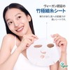 Samu PH SENSITIVE MASK SAM'U PH SENSITIVE MASK (Aqua Fit)