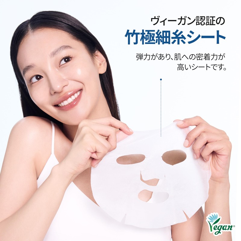 Samu PH SENSITIVE MASK SAM'U PH SENSITIVE MASK (Aqua Fit)