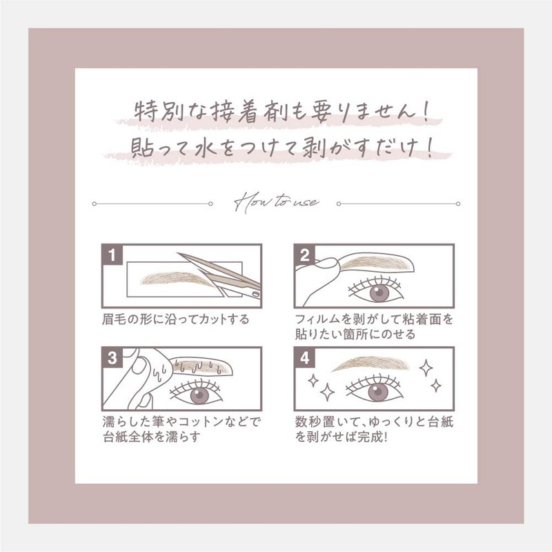 Amaze Plus Pita Brow Eyebrow 15 Piece Set Eyebrow Stickers,