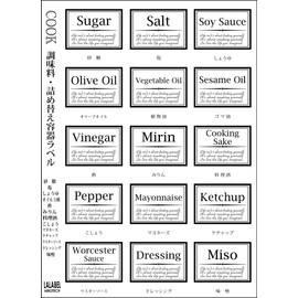 Lalabel Basic Condiment Labels for Refill Containers, Classical Design, 15 Count