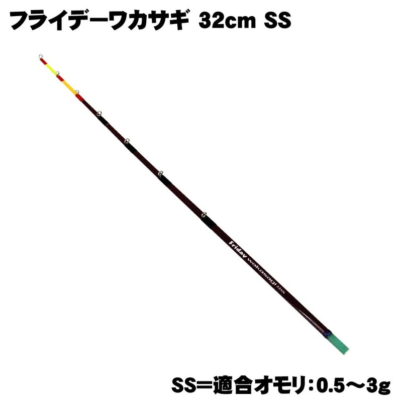 Fishing Gear Wakasagi Tip Friday Wakasagi 12.6 inches (32 cm)