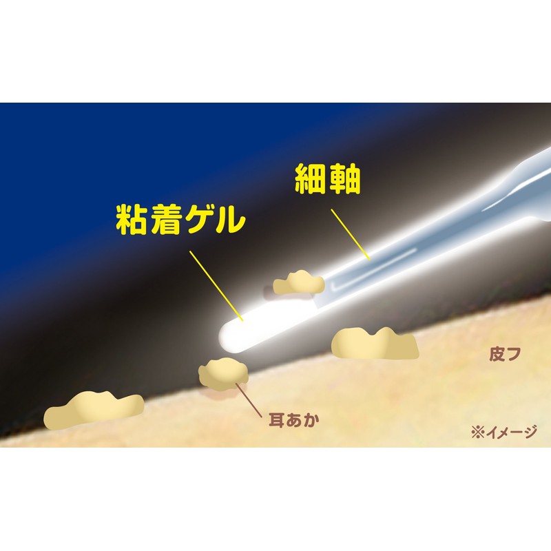 ピップヘルス 光る粘着 耳そうじ棒 ピカッとキャッチ N
