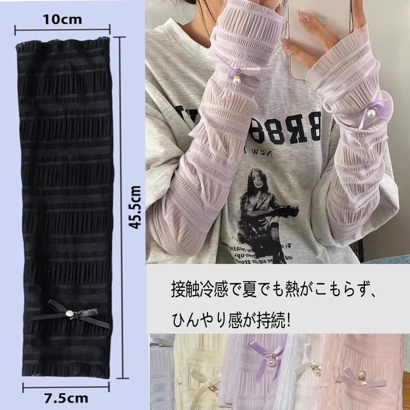 HAPVITAL Women's Lace Cooling UV Arm Cover Arm Cover Thin