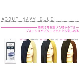 Enchers Color Treatment Butter 20g Navy Blue