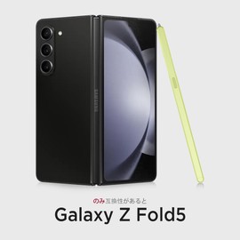 Miimall Compatible Galaxy Z Fold 5 Stylus Pen Replacement S Pen 4096 Pressure Levels Ultra Precision Ultra Sensitive No Delay No Bluetooth Touch Pen Touch Pen Touch Stylus for Galaxy Z Fold 5 5* Pen