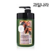 0g Kwalilnara Confume Argan Treatment Hair Pack 100 / 0g