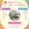 しまのや 琉球すっぽんの コラーゲンゼリー (シークワーサー味 1箱 10g× 30本 / 1ヵ月分) 沖縄県産