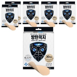 Bulletproof faucet Skin Engine air nipple band 30mm, 6 pcs / 방탄꼭지 스킨엔진 에어 니플밴드 30mm, 6개