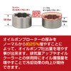 KITACO Upgraded Oil Pump for 2022+ Honda GROM RR /