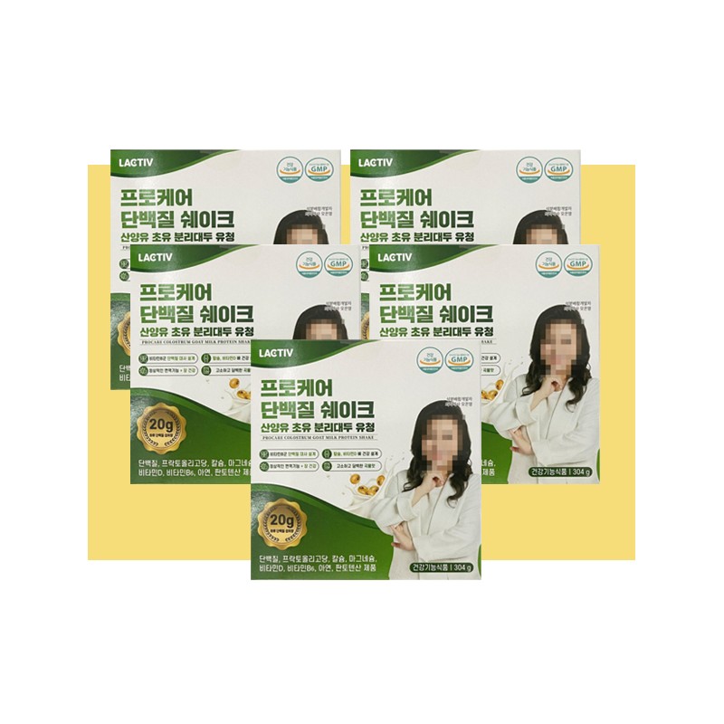 More H Lacticivive Procare Protein 6 boxes / 락티브 락티브