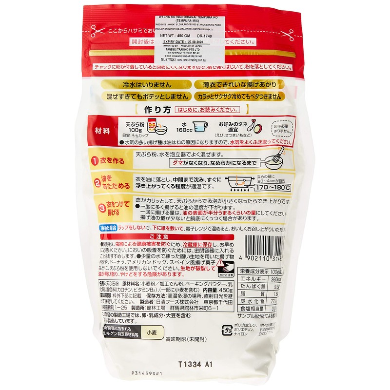 Nissin Welna Tempura Batter Mix 450g