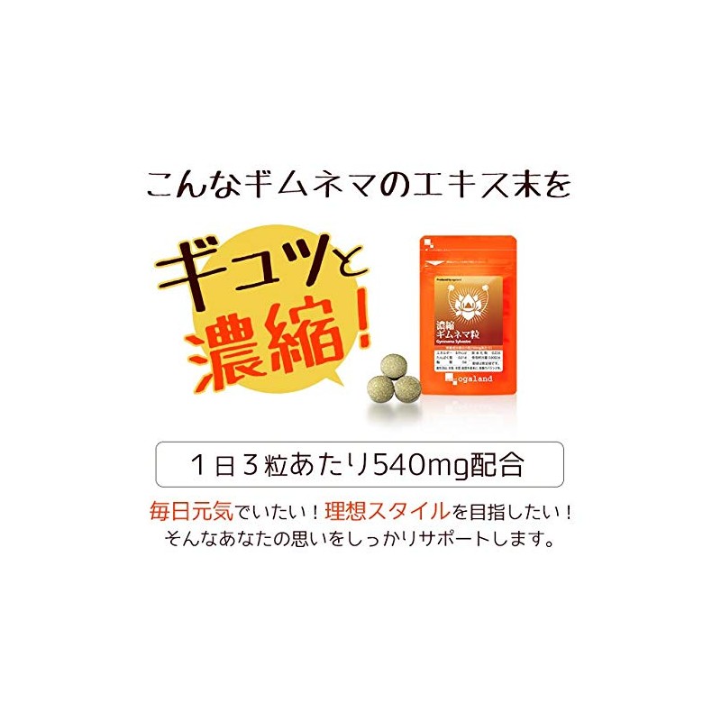 Concentrate gimunema Grain , , ,