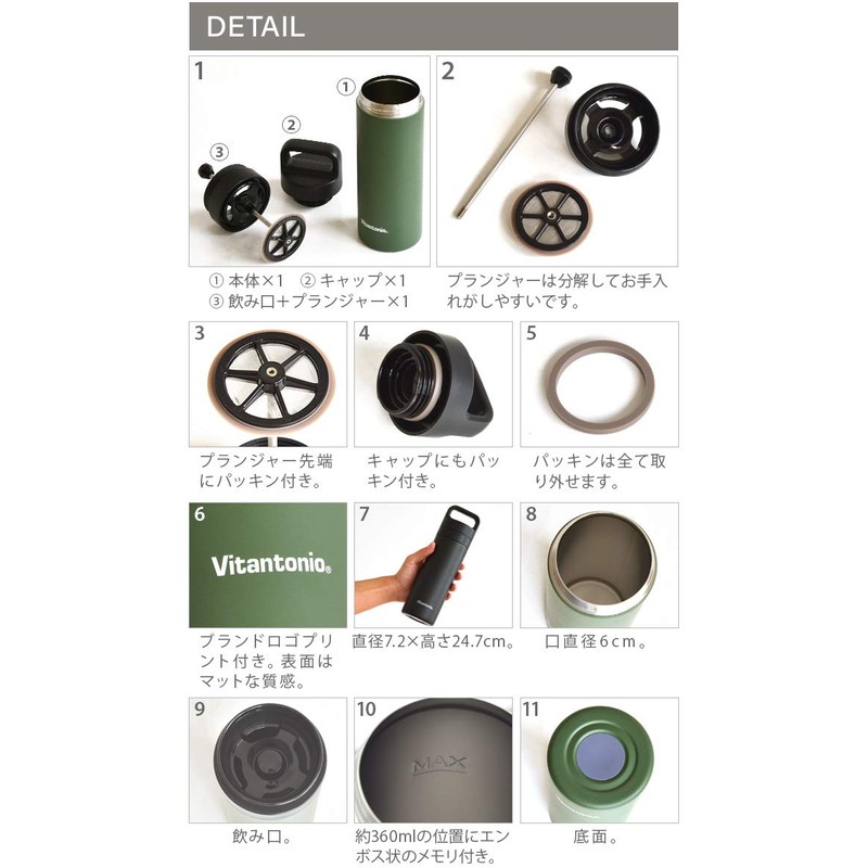 Vitantonio Coffee Press Bottle, Vitantonio COTTLE [Cloud/VCB-10]
