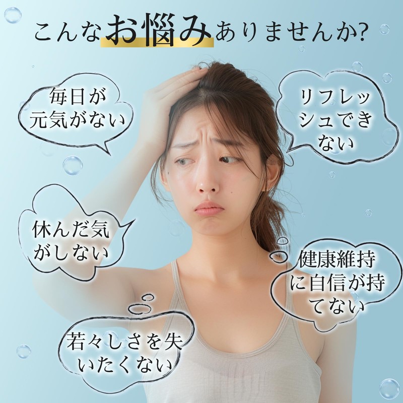 水素サプリ 持続性 36時間 高濃度 エルゴチオネイン 1日5mg 白金 サンゴカルシウム H2 国内GMP認定工場