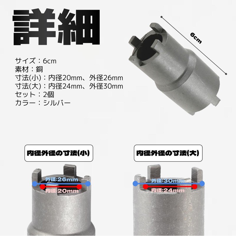 fogman Lock Nut Wrench Clutch Lock Nut Wrench Honda Honda