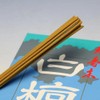 Seikado Incense Sticks, Large Incense Sandalwood, 100 %