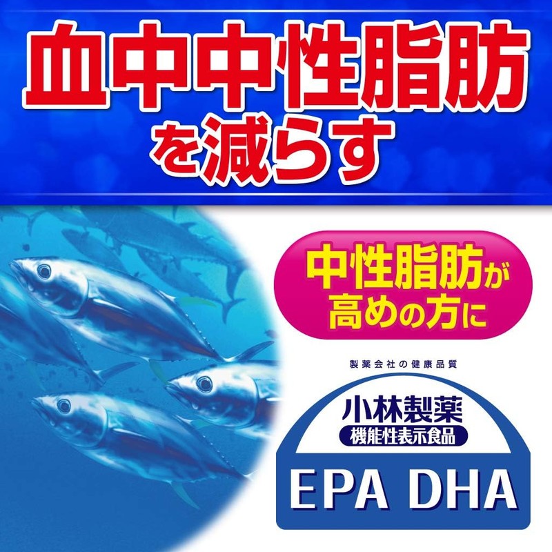  Kobayashi Pharmaceutical's nutritional supplement EPA DHA approximately 30 days
