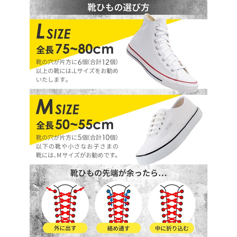 COOLKNOT COOLKNOT HA75A HA50A No Tie Shoelaces COOLKNOT Small Shoelaces,