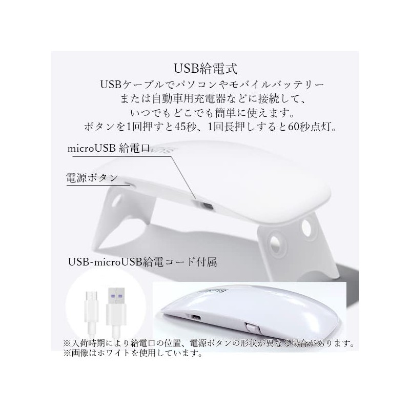 Nail Light, Gel Nail UV Light, Resin Cured, LED, UV,