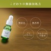 Mystical Cosmetics (ebis) Vegetable Collagen Solution MC100 