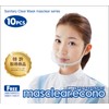 Mu(wincam) M-ECONO-10 Transparent Sanitary Mask, Mask, 10 Pieces