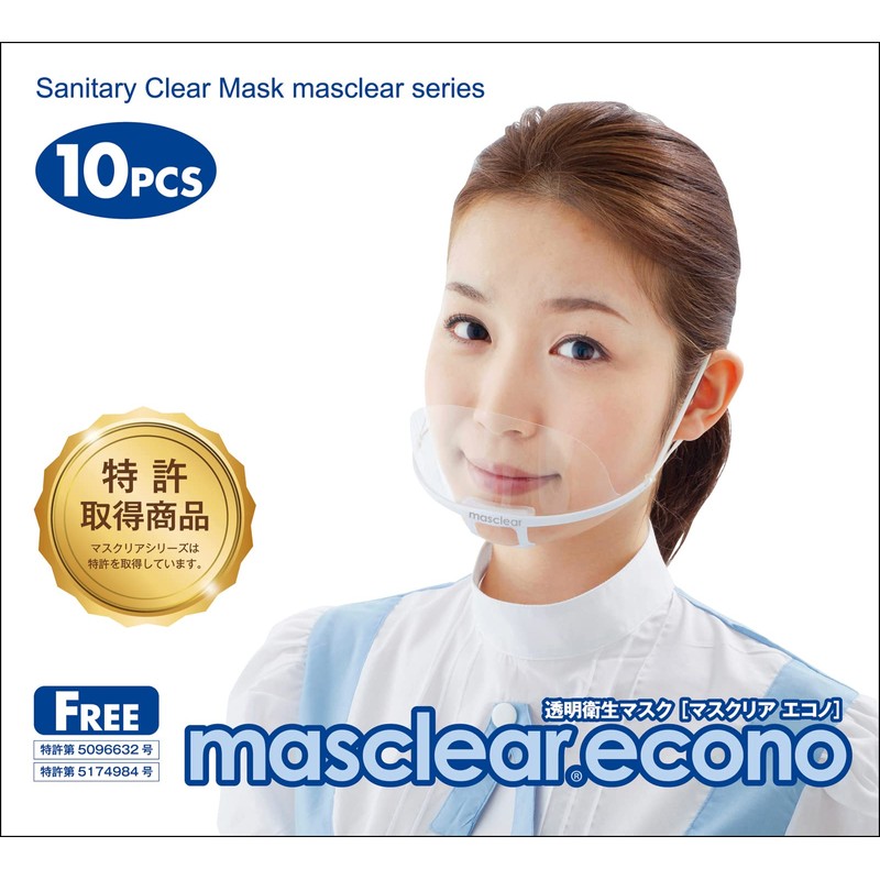 Mu(wincam) M-ECONO-10 Transparent Sanitary Mask, Mask, 10 Pieces