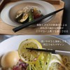 ARAS Chopsticks, Stylish, Made in Japan, Dishwasher-safe, For Children, Size: