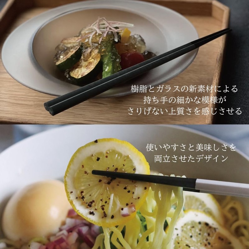 ARAS Chopsticks, Stylish, Made in Japan, Dishwasher-safe, For Children, Size: