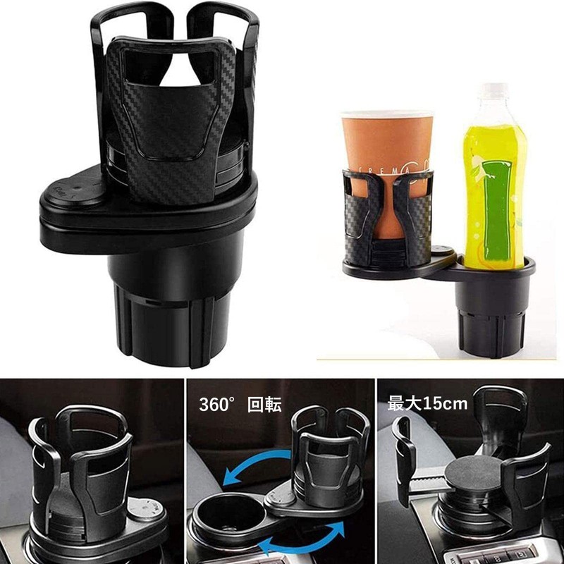 Car Cup Holder with Extended Cup Diameter 8.5-15cm Slide Holder