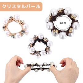 SensaBliss ヘアゴム ヘアアクセサリー パール 髪飾り 髪ゴム おしゃれ シンプル パールクリスタルデザイン オフィス 通勤 大人 ギフトプレゼントに最適（6本セット）