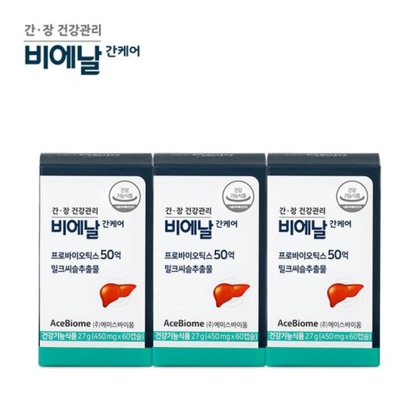 Bienal Slim Bienal Liver Care 450mg x 60 Capsules x