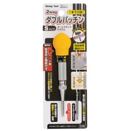 Ichinen Access Tool Service Division 5431 Strong Tool Hammer Punch, 2-Way Double Patch, S-Type