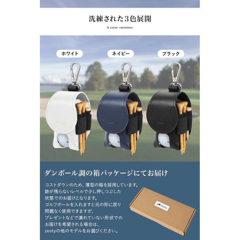 Zesty Golf Ball Case Lite Golf Ball Pouch Golf Ball