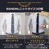 WANDM 5.5 cm Width Knit Tie, Narrow Tie, Necktie, Washable,