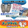 [Bulk Purchase] Wash and Wash Zook Time for Top and