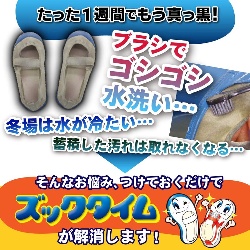 [Bulk Purchase] Wash and Wash Zook Time for Top and