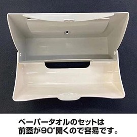 Paper Towel Holder, Small Oval Medium Format Type, Tabletop and Wall Mount