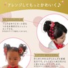 スウィートキス 和装 髪飾り ヘアクリップ ヘアアクセサリー 3フラワー (パーフル) ぶらさがり付 七五三 三歳