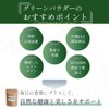 Grace of Nature 有機 ケール＆大麦若葉 パウダー 国産 九州産 オーガニック 粉末