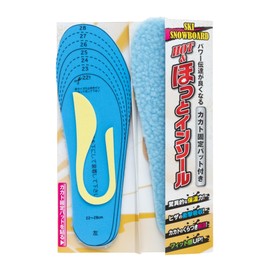 Ski * Go (suki-go-) hottoinso-ru E1