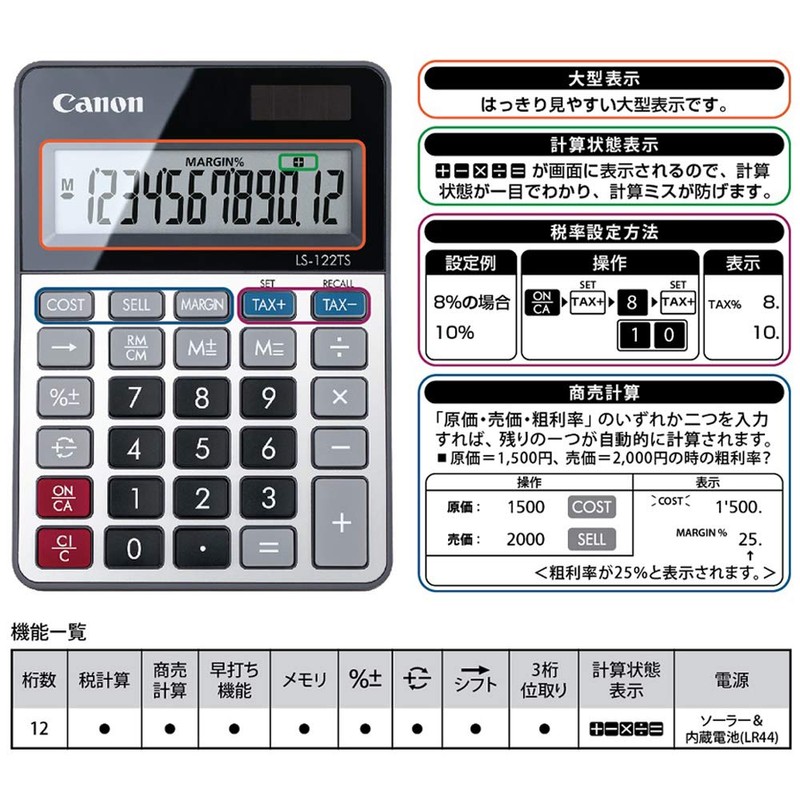 Canon Calculator, General Calculator, Solar (12 Digits, Mini Tabletop Size,