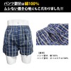 Incontinence Pants, Urinary Leak Pants, Men's, Absorption Amount, 150cc, Front